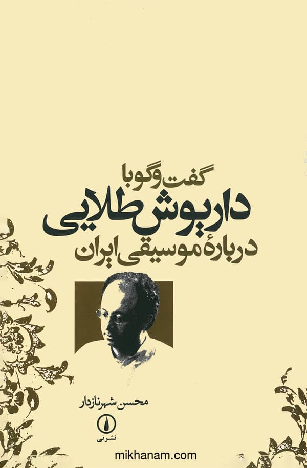 تصویر محصول