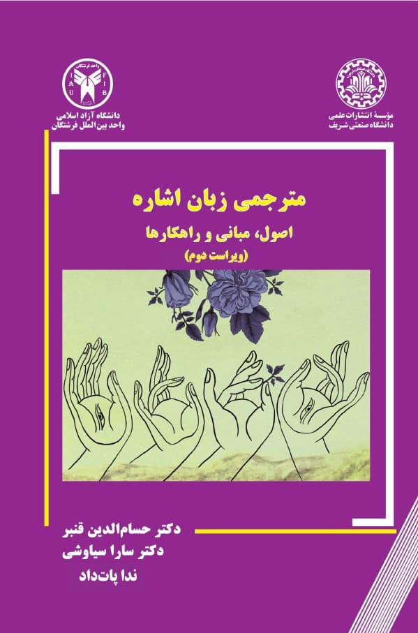 تصویر محصول