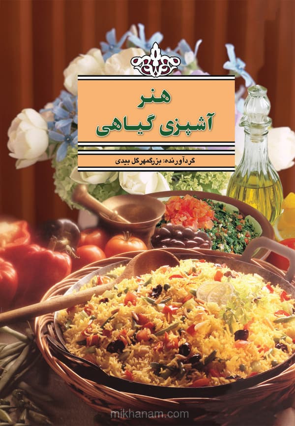 تصویر محصول