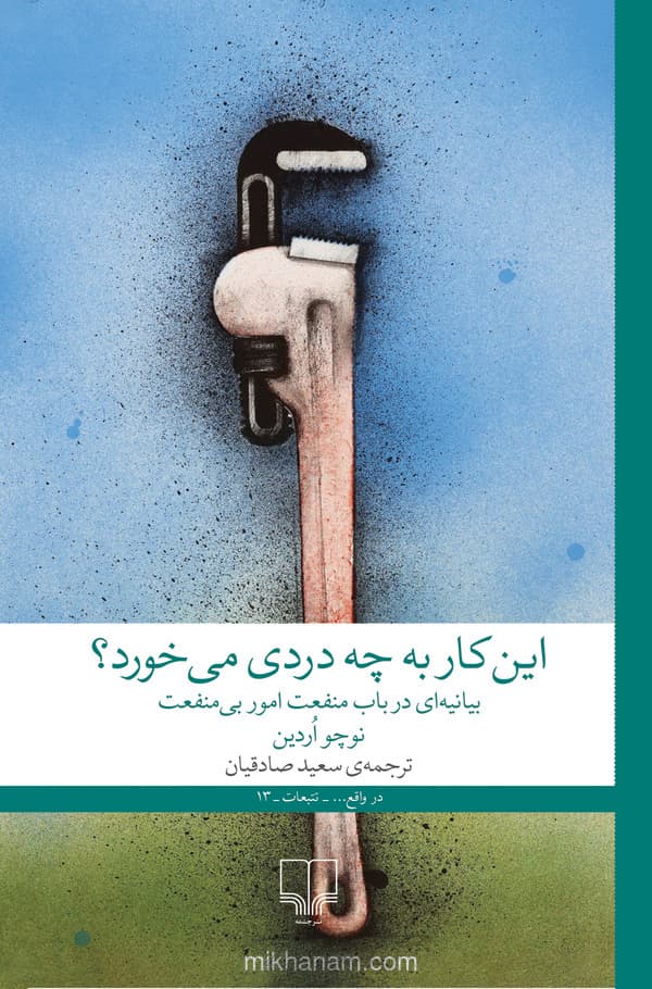 تصویر محصول