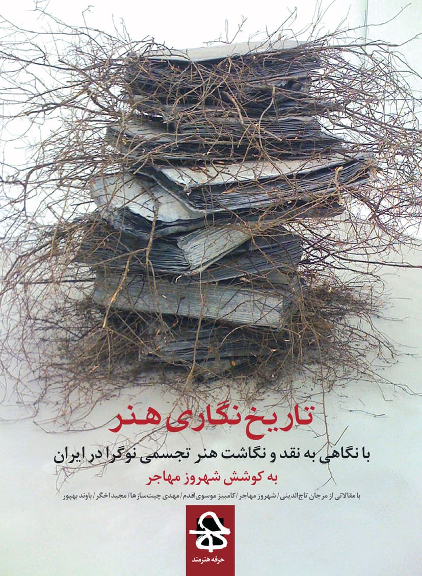 تصویر محصول