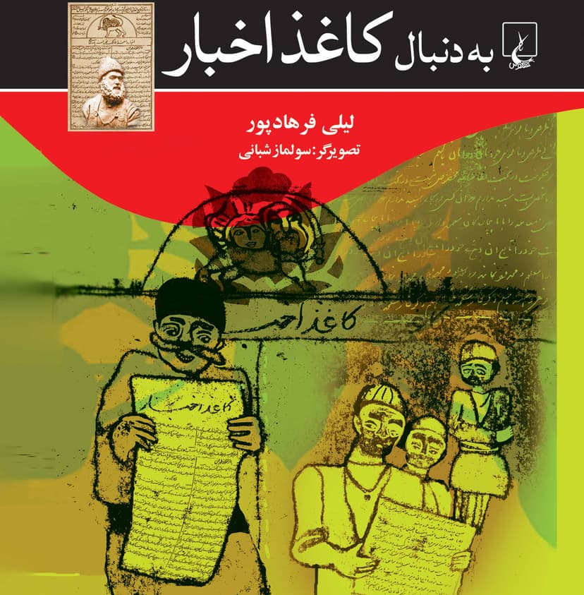 تصویر محصول