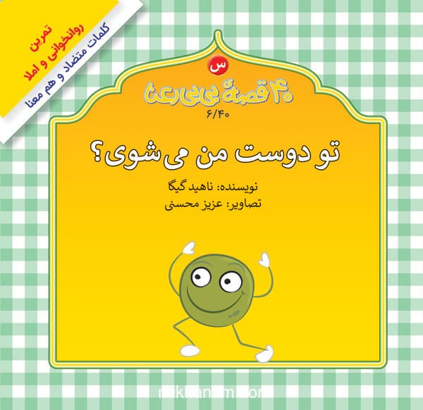 تصویر محصول