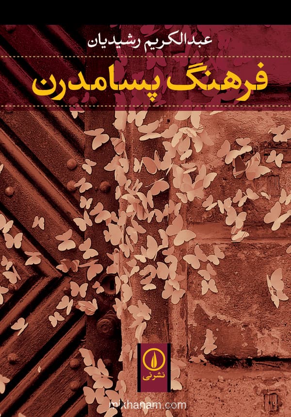 تصویر محصول