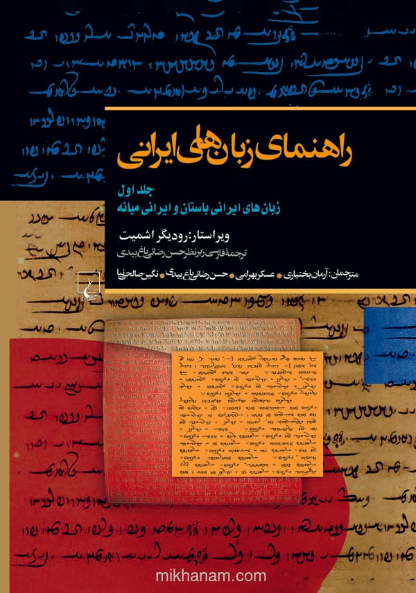 تصویر محصول