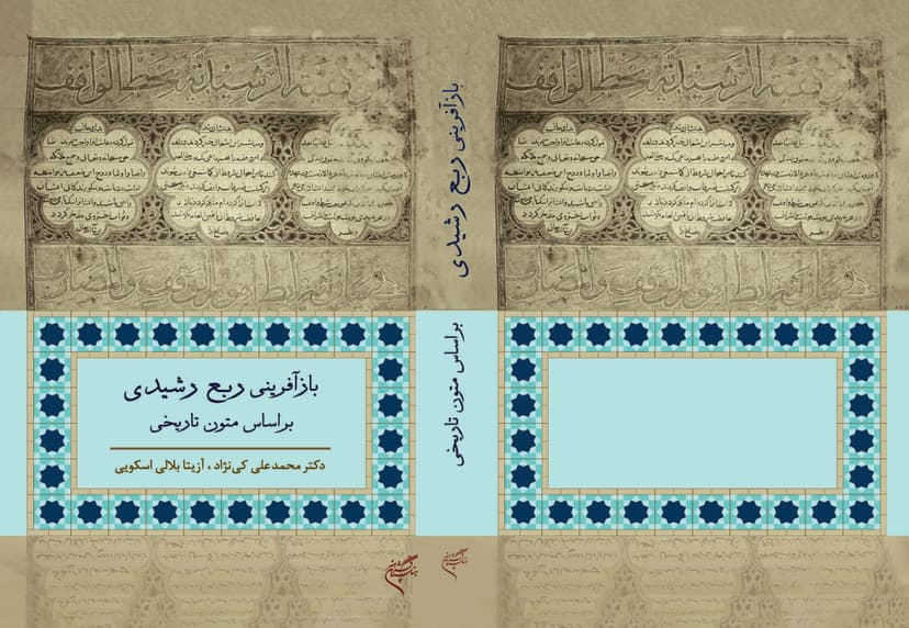 تصویر محصول