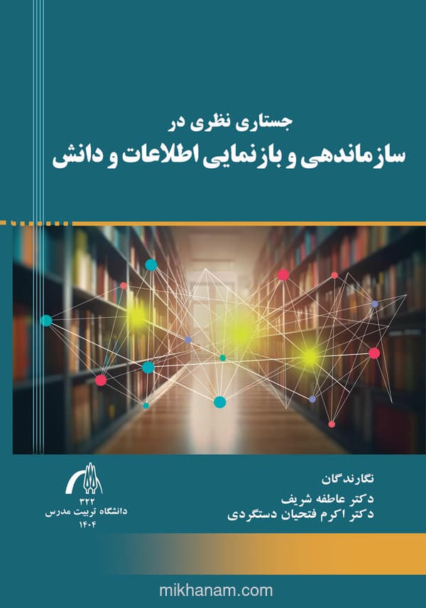 تصویر محصول