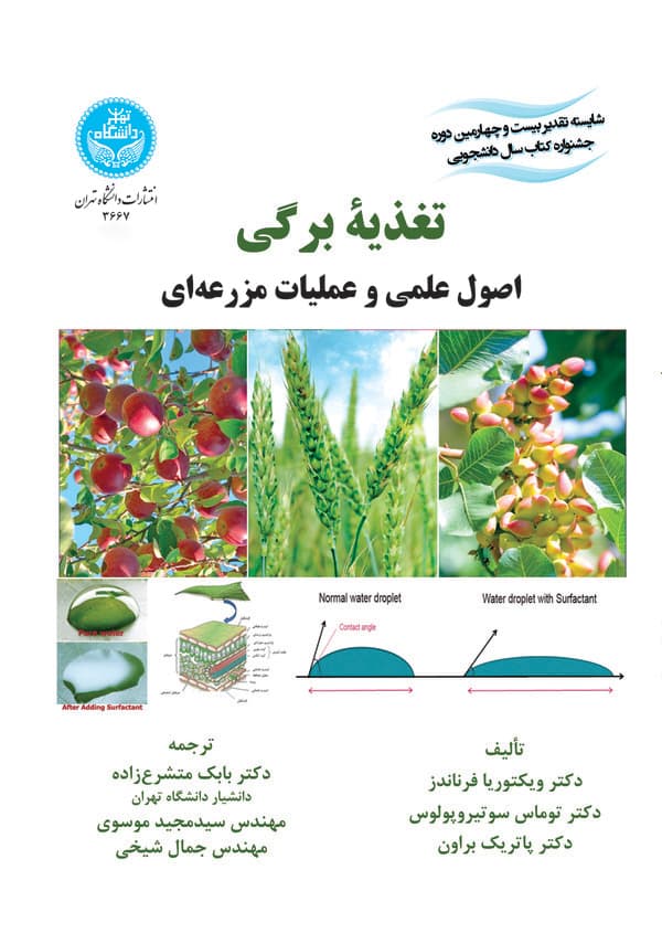 تصویر محصول