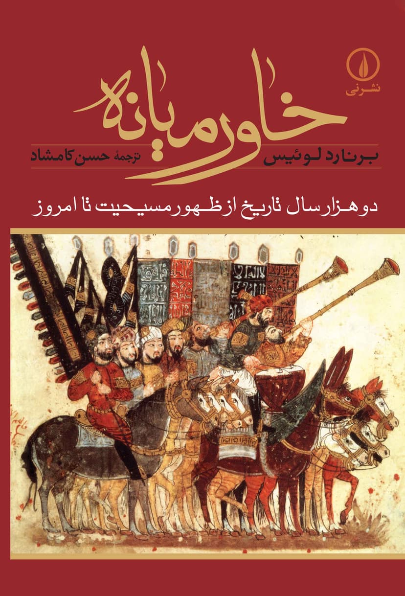 تصویر محصول