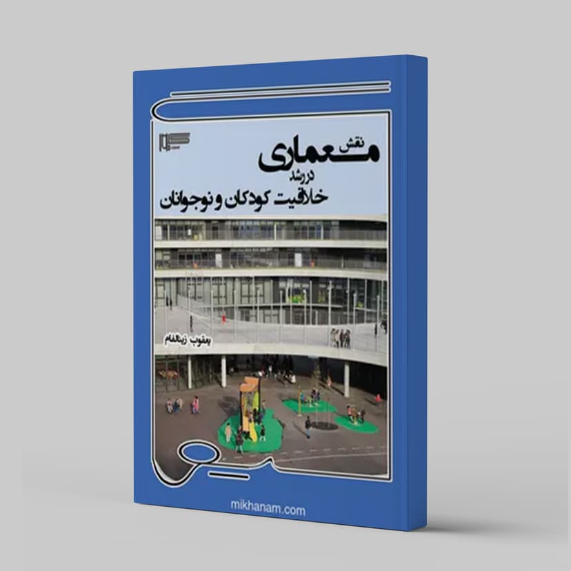 تصویر محصول