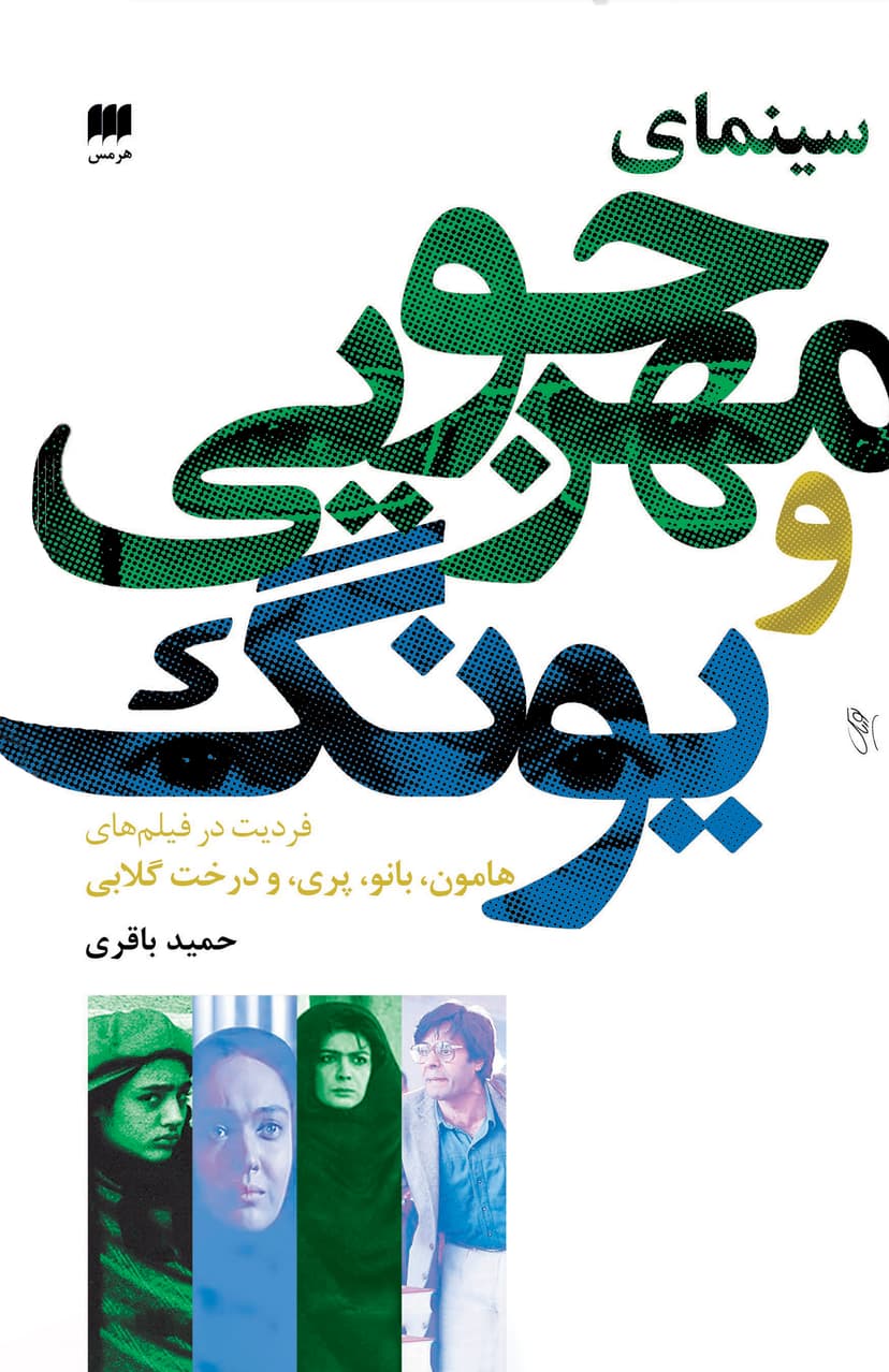 تصویر محصول