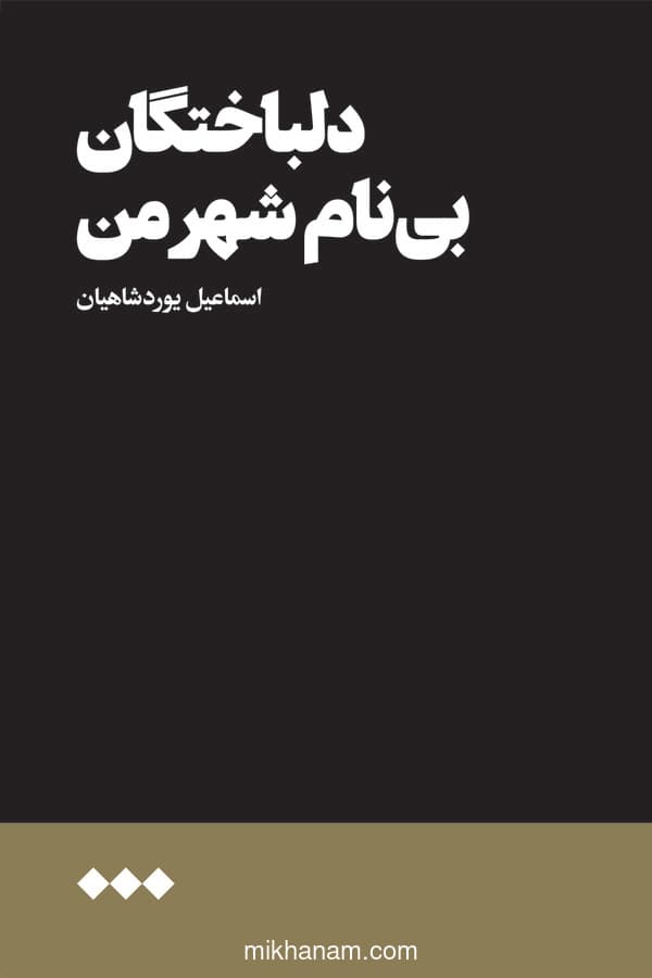 تصویر محصول