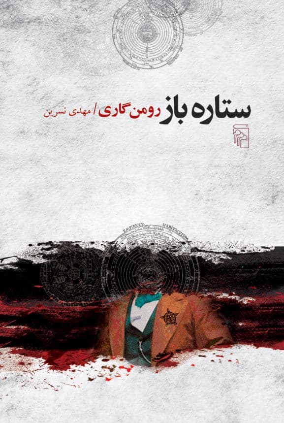 تصویر محصول