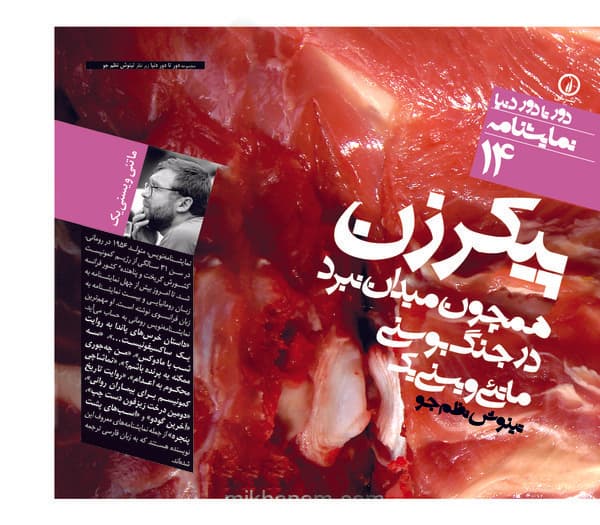 تصویر محصول