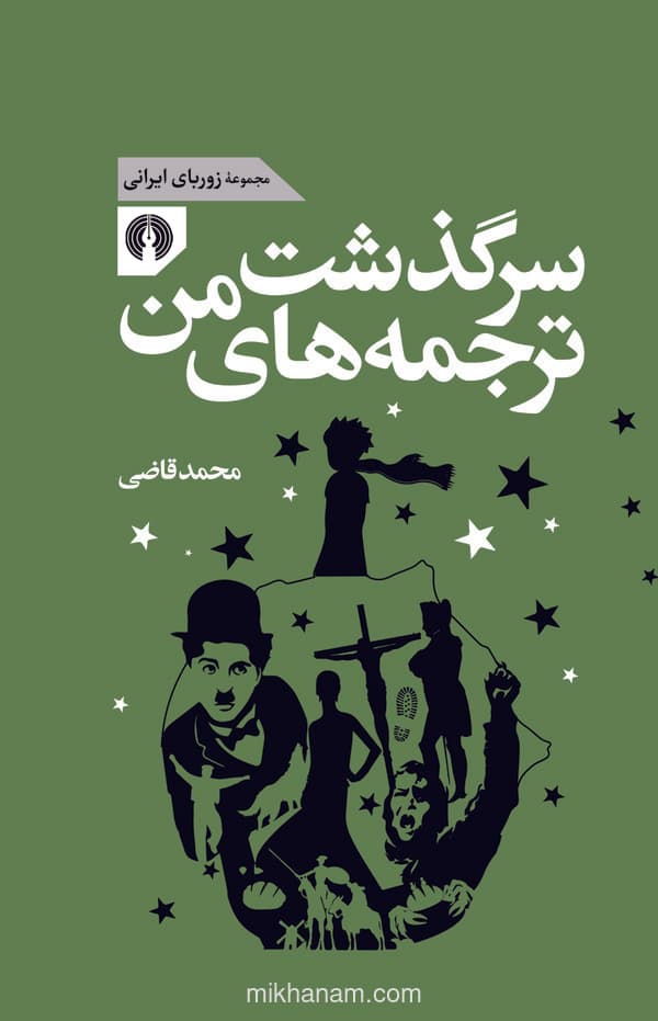 تصویر محصول