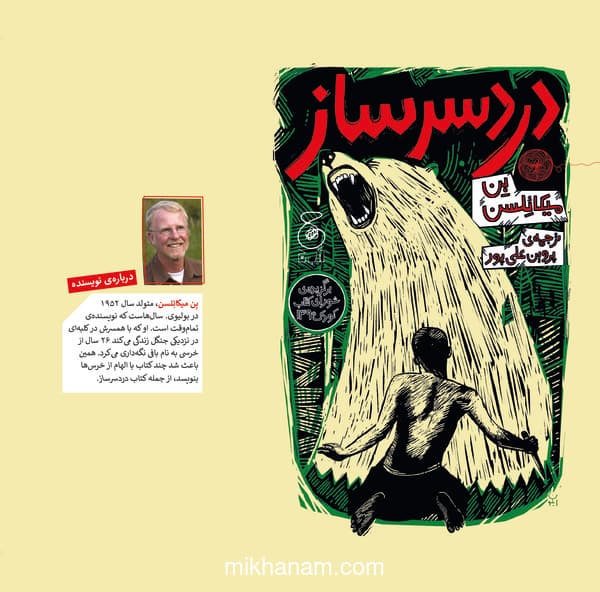 تصویر محصول