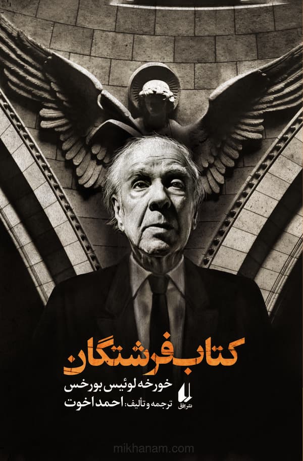 تصویر محصول