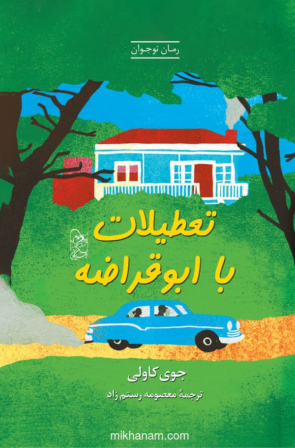 تصویر محصول