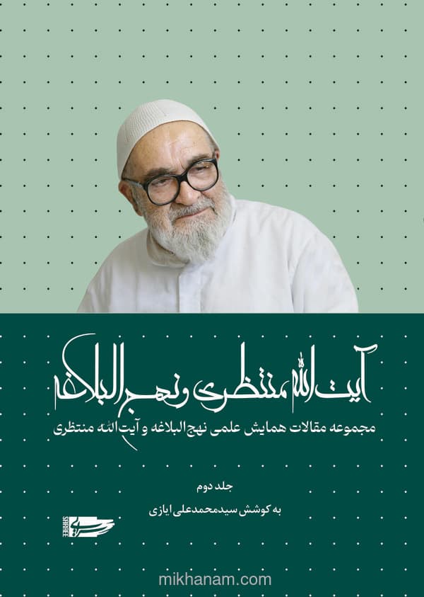 تصویر محصول