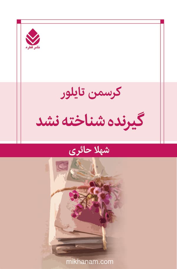 تصویر محصول