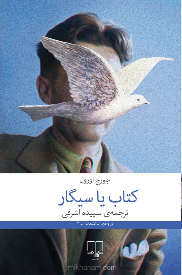 تصویر محصول