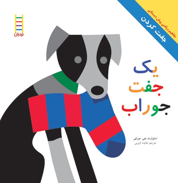 تصویر محصول