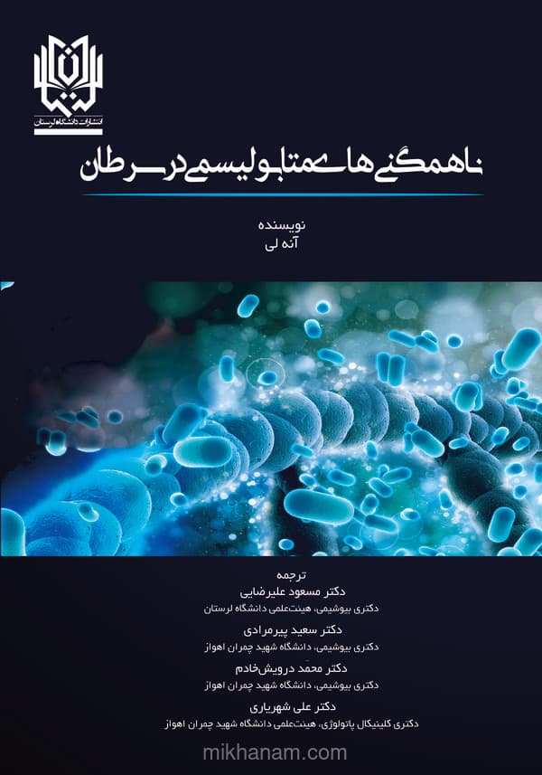 تصویر محصول