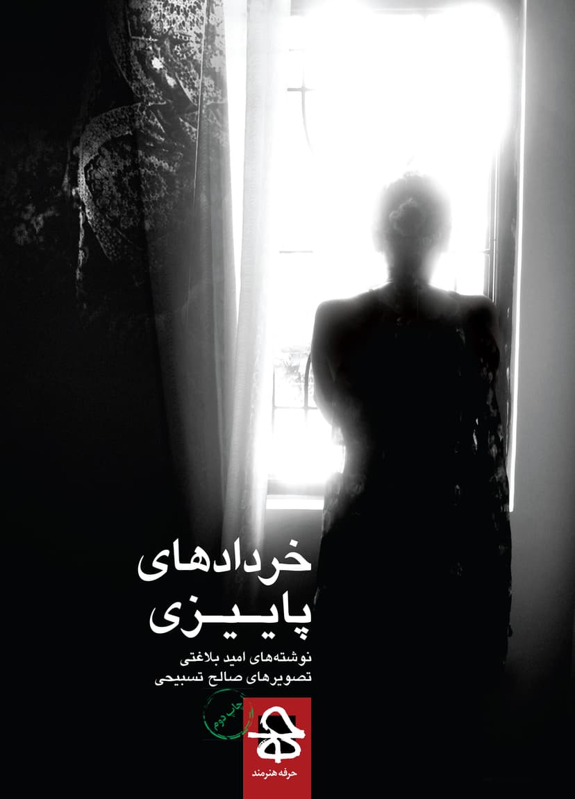 تصویر محصول