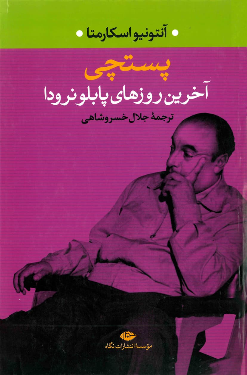 تصویر محصول