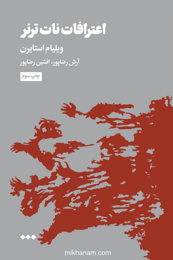 تصویر محصول