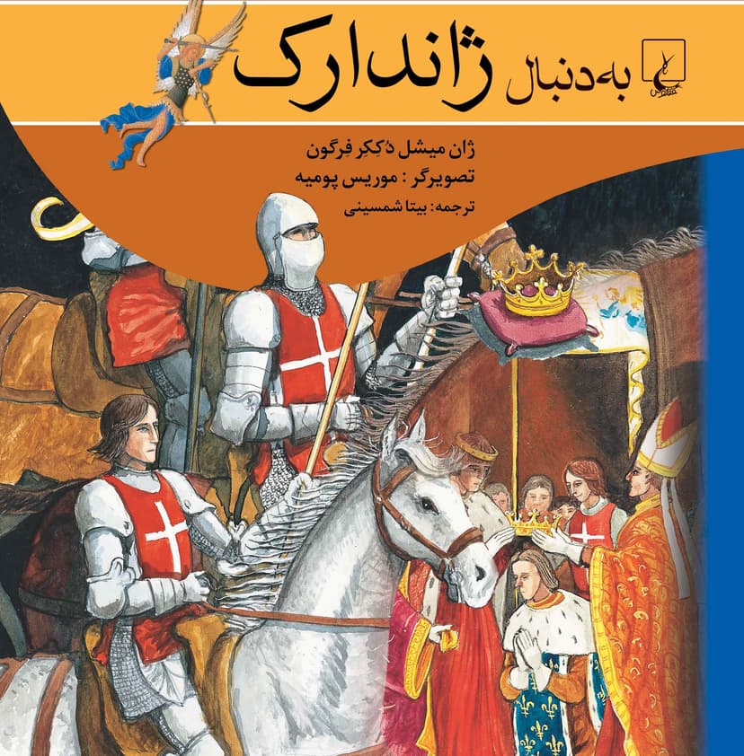 تصویر محصول