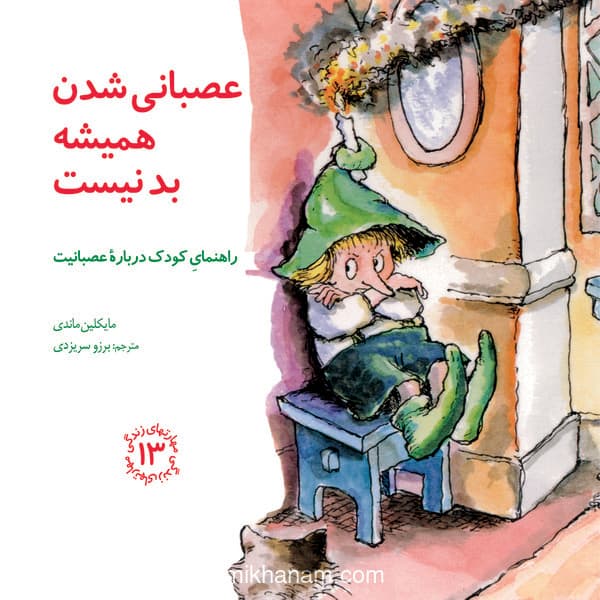 تصویر محصول