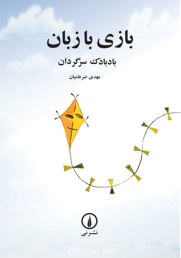 تصویر محصول