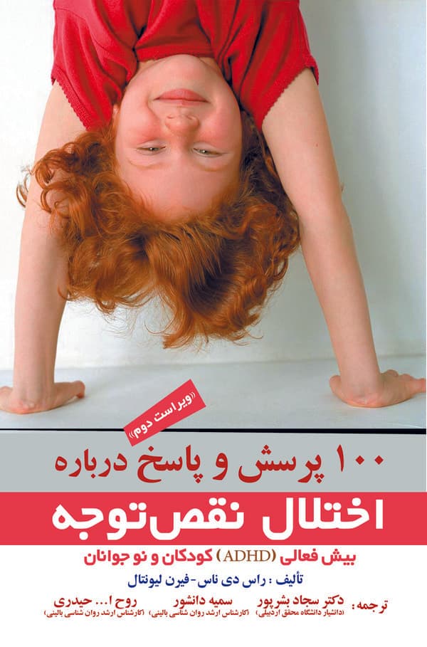 تصویر محصول