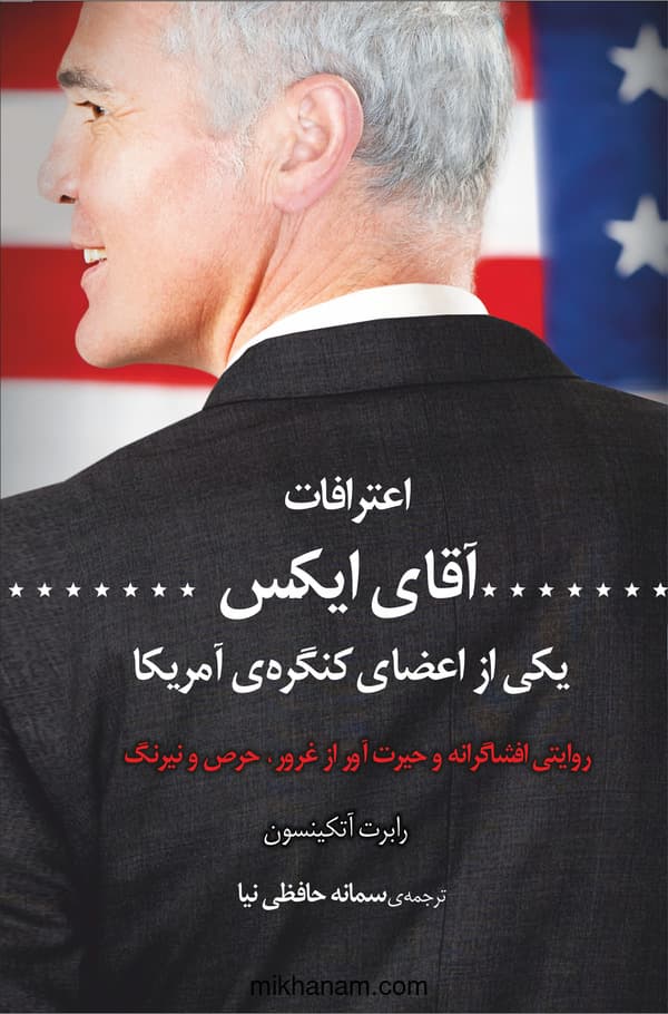 تصویر محصول