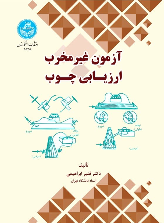 تصویر محصول