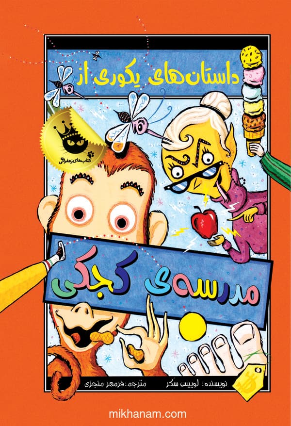 تصویر محصول