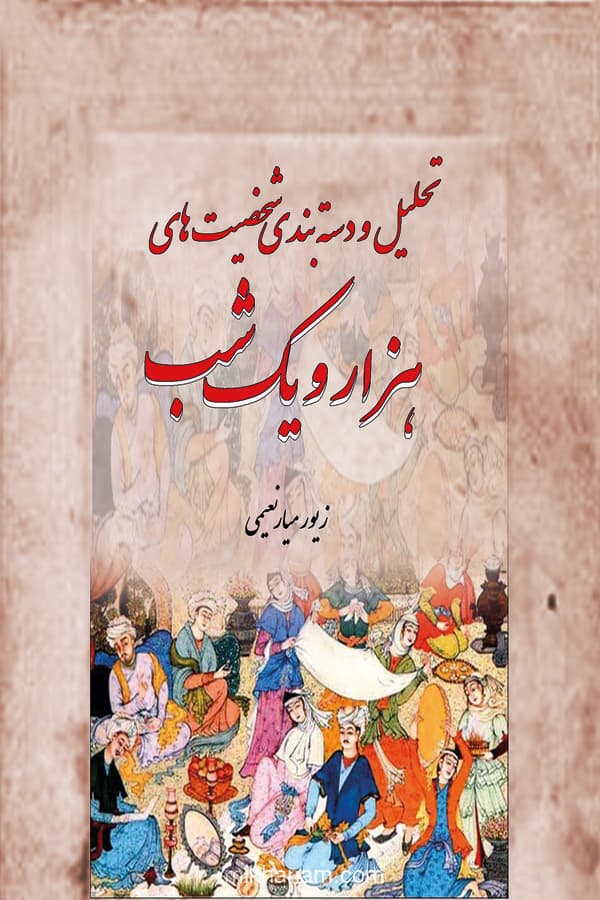 تصویر محصول