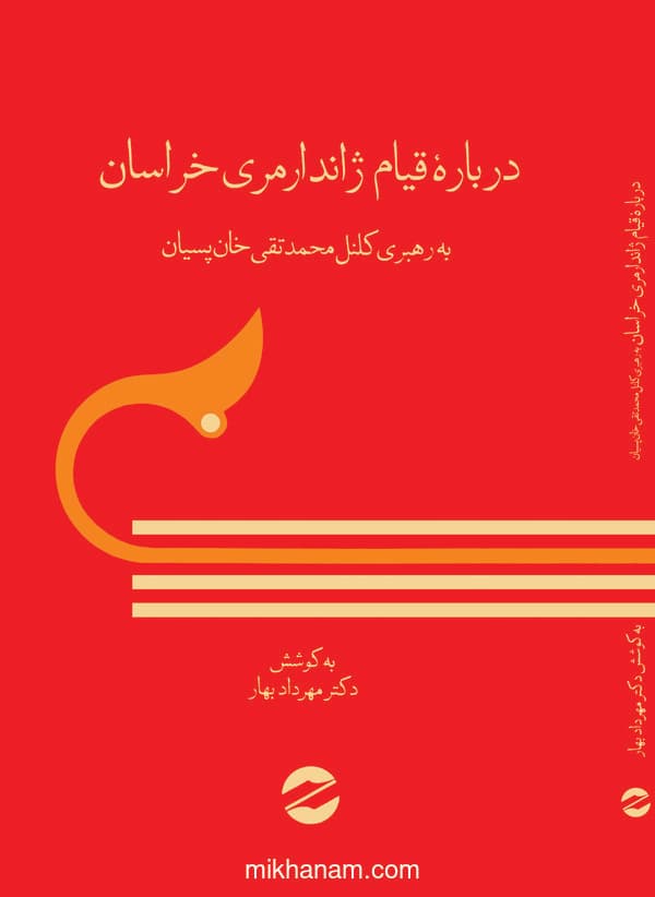 تصویر محصول