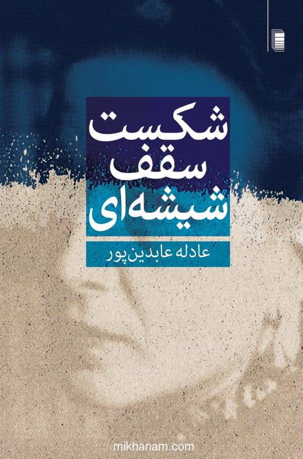 تصویر محصول