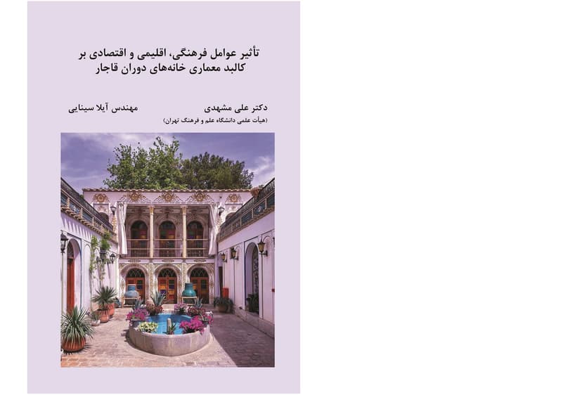 تصویر محصول