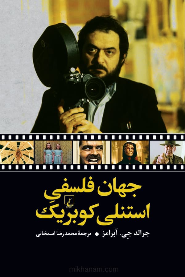 تصویر محصول