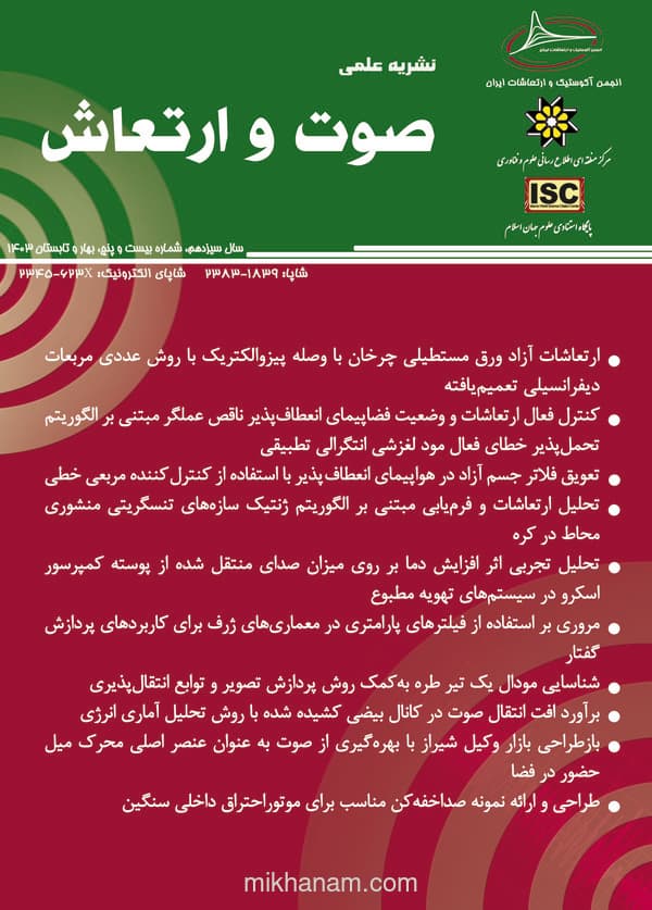 تصویر محصول