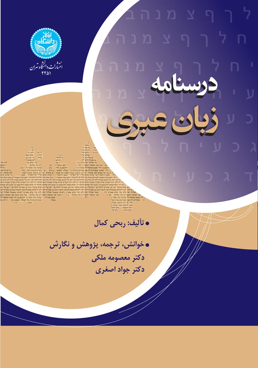 تصویر محصول