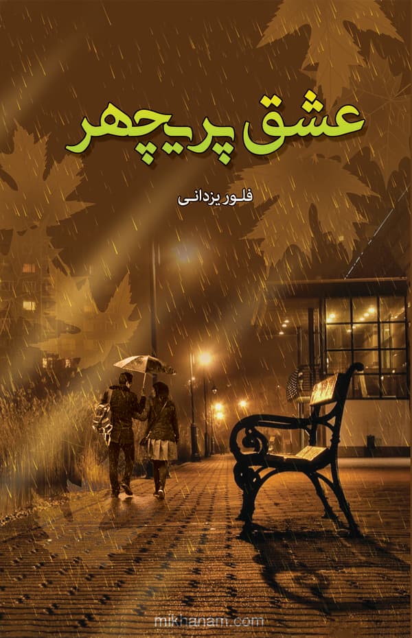 تصویر محصول