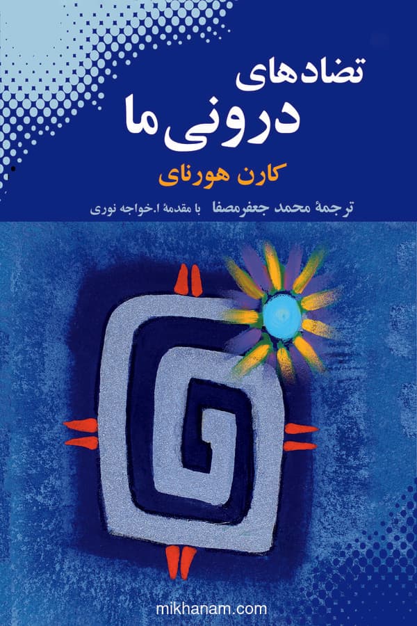 تصویر محصول