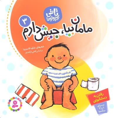 تصویر محصول