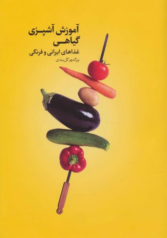 تصویر محصول