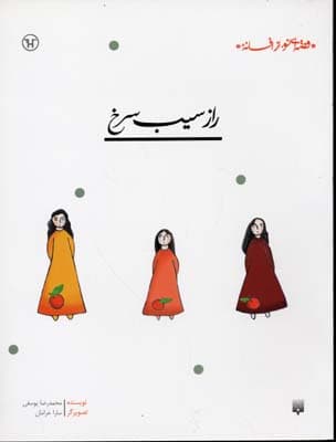 تصویر محصول