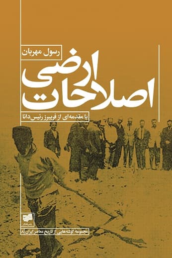 تصویر محصول